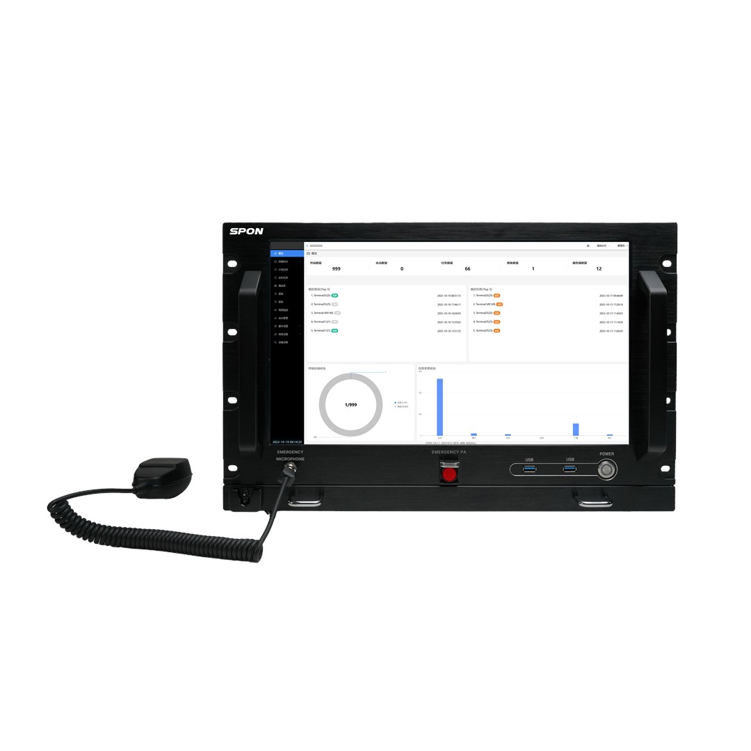 網(wǎng)絡管理主機