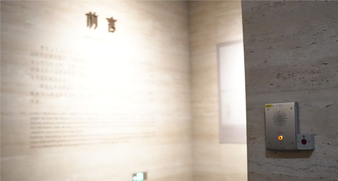 守護(hù)文明的“隱形衛(wèi)士”：求助對(duì)講系統(tǒng)如何賦能智慧博物館
