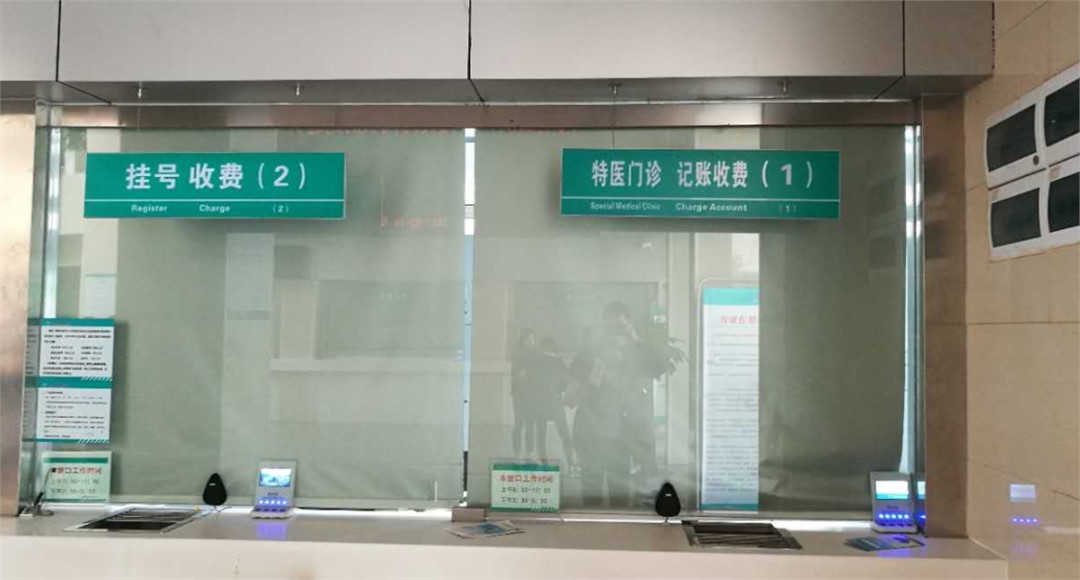 隔而不離的溝通橋梁：醫(yī)院窗口對講系統(tǒng)的價值