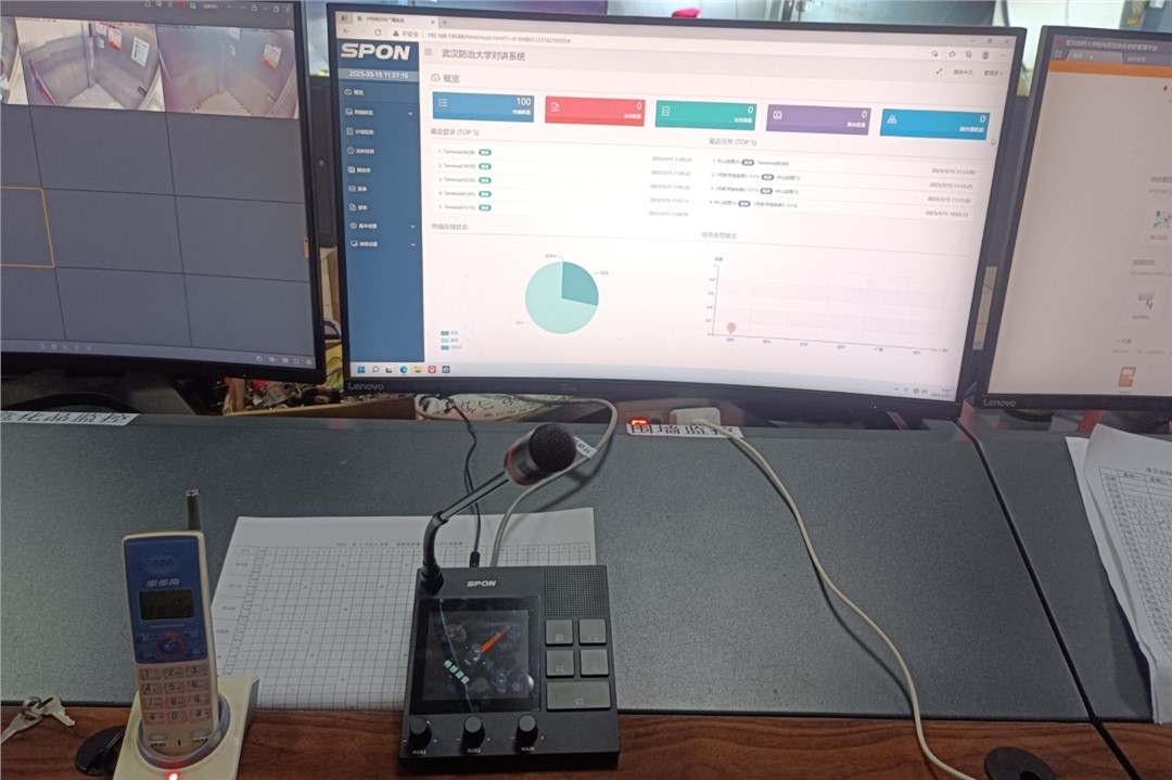 IP對(duì)講產(chǎn)品的全雙工進(jìn)化