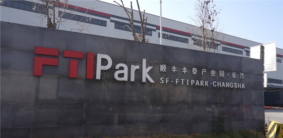 快遞站點(diǎn)聯(lián)網(wǎng)廣播系統(tǒng)