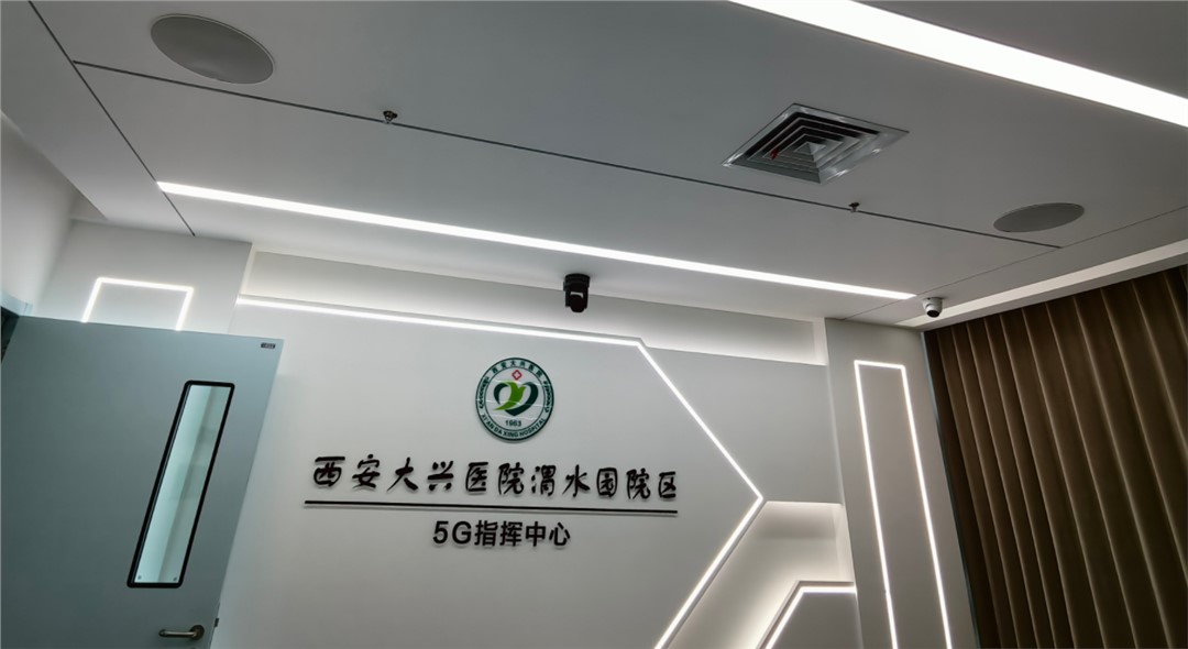 智慧醫(yī)療：醫(yī)院“靜音化”與分診排隊精準(zhǔn)廣播系統(tǒng)方案