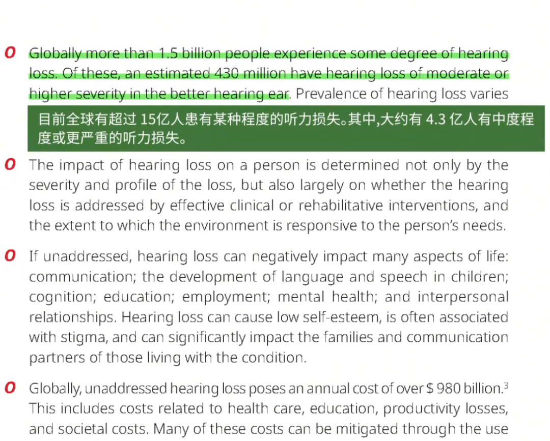 創(chuàng)新專利聲學設計，世邦智能均衡音箱如何實現聲學突破？