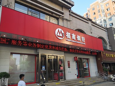 【案例故事】環(huán)境嘈雜的銀行大廳，世邦拾音器定向監(jiān)控，精準(zhǔn)拾音