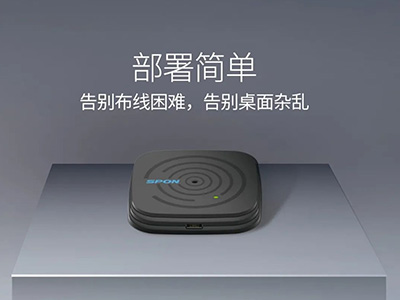 無(wú)線拾音器：無(wú)線傳輸，方便實(shí)用