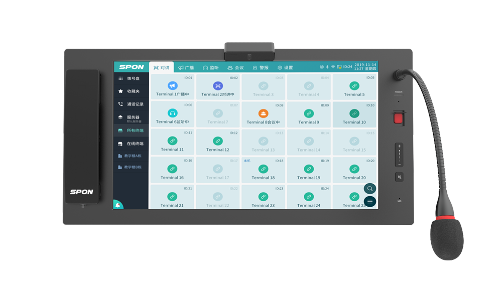IP網(wǎng)絡可視化控制主機