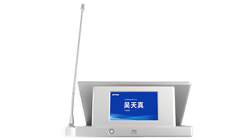 13.3寸桌面式帶話筒無(wú)紙化終端